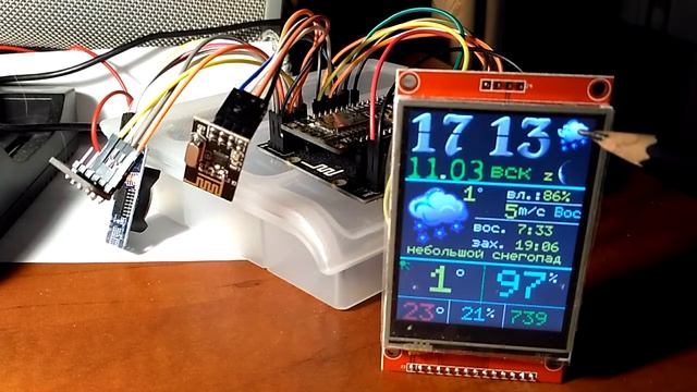 ESP8266 метеостанция ( Openweathermap ) ч1