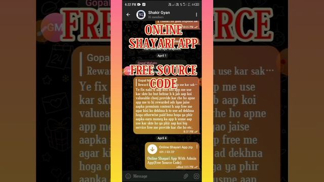 Free Source Code | Online Shayari App | Android Studio | Java | Admin App | Firebase | Categories смотреть онлайн