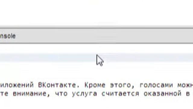 как накрутить голос в вк смотреть онлайн