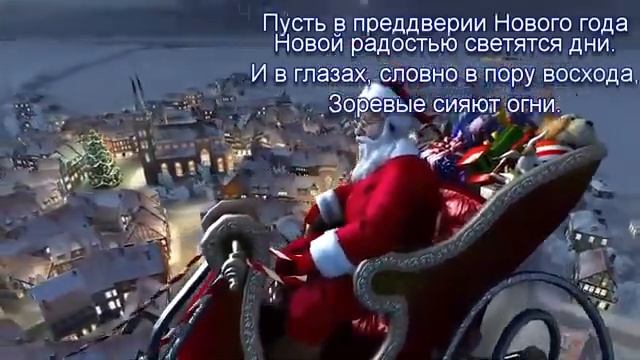 От всей души поздравляем всех с Новым 2014 Годом! смотреть онлайн