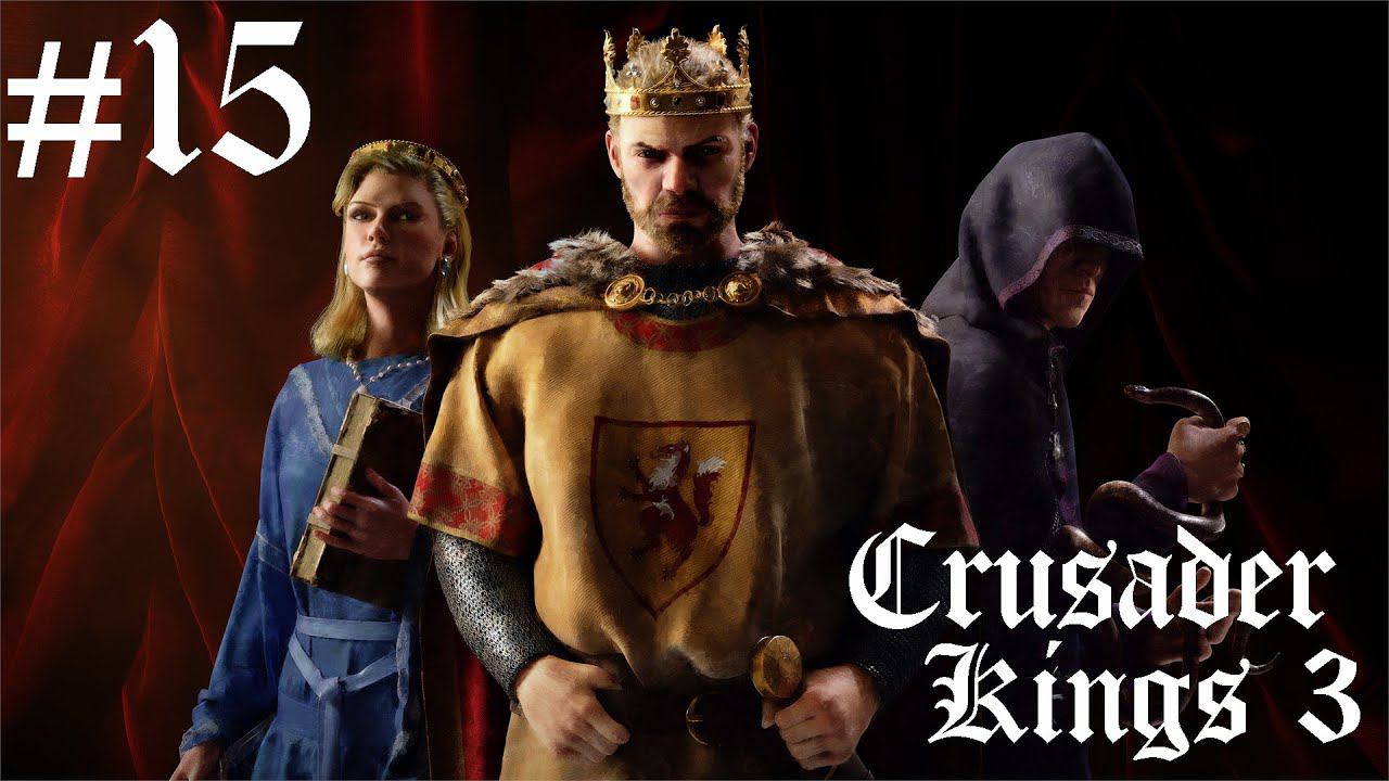 CRUSADER KINGS 3: Владимирская Русь. Родня родней, а землица это землица! #15