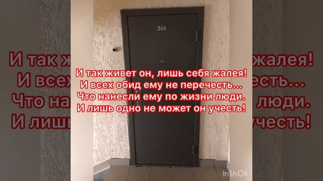 Стихи. ОБИДА... @Елизавета Тыщенко смотреть онлайн