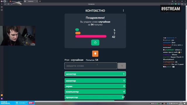 БРАТИШКИН ИГРАЕТ В КОНТЕКСТНО смотреть онлайн
