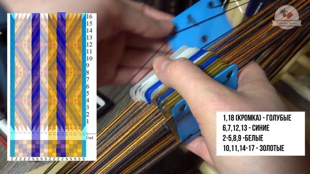 Как использовать разноцветные дощечки при ткачестве смотреть онлайн