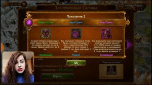 Гильдия Героев. Гайд для новичков. Способности мага | Лиса Патрикеевна