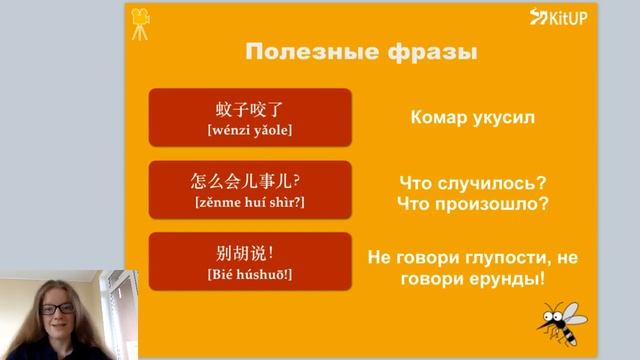 Китайский с сериалом 家有儿女 | Эпизод 1 смотреть онлайн