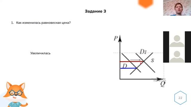 Практика по решению 21 задания ЕГЭ! смотреть онлайн