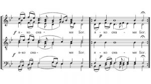 «С нами Бог» Напев Соловецкого монастыря