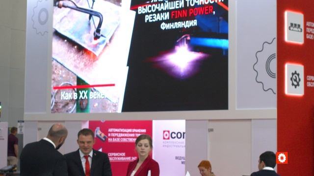 COMITAS на выставке RosUpack 2022