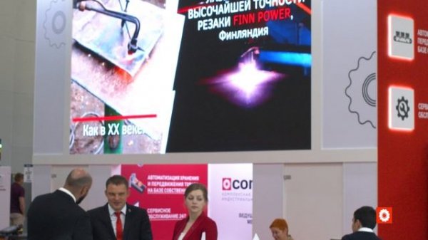 COMITAS на выставке RosUpack 2022