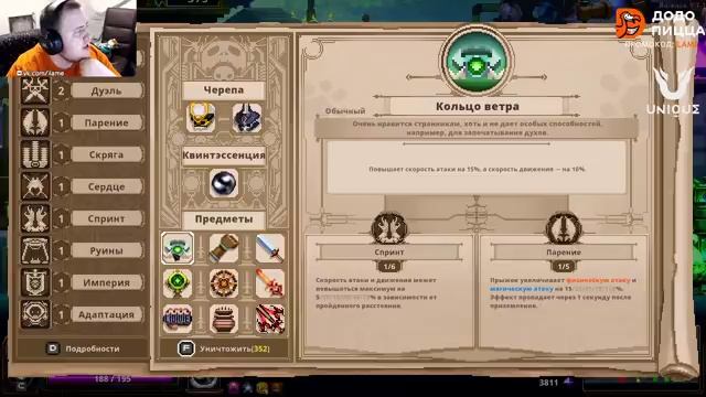 30 Марта 2021 - Warzone, Sniper Elite 4, Skul смотреть онлайн