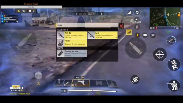 Стрим по Call of Duty Mobile смотреть онлайн