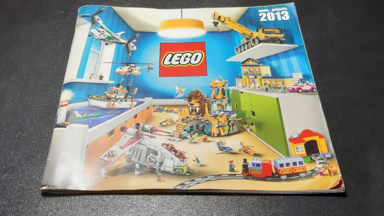 Каталог Lego 2013 года / Смотрим наборы / Chima, Hero Factory смотреть онлайн
