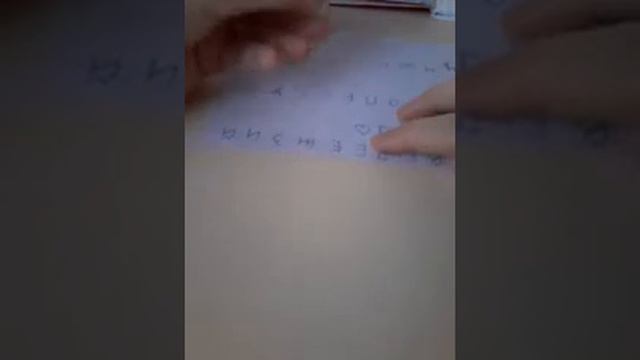 Зашифровка слов в личном дневнике смотреть онлайн