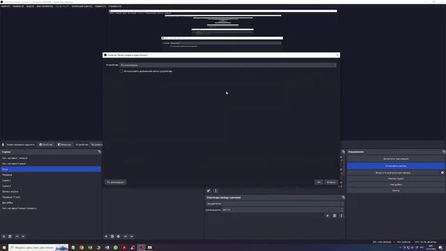 Не работает микрофон в OBS (Не записывает звук микрофона в ОБС) смотреть онлайн