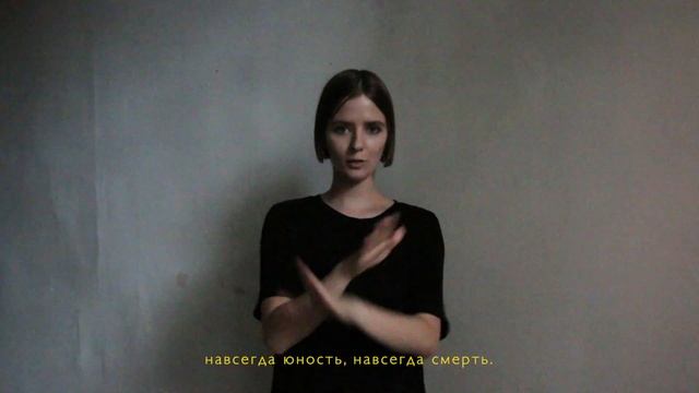 Mujuice - Юность