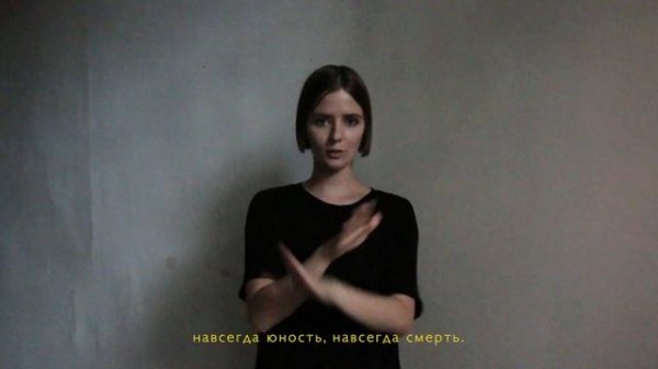 Mujuice - Юность