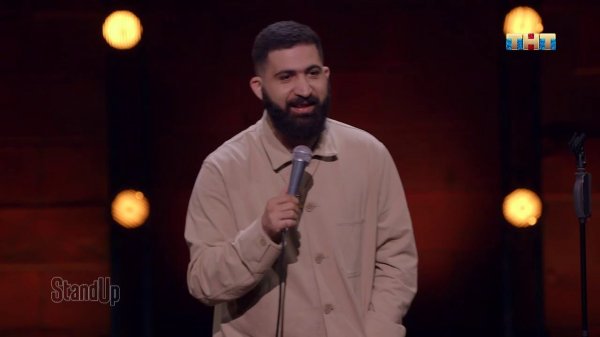 Гурам Амарян StandUp на ТНТ