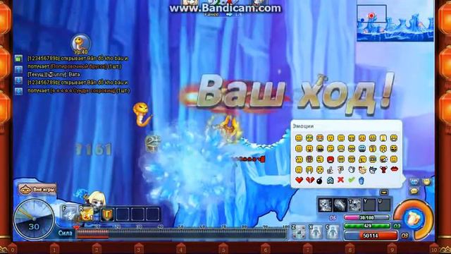 Кольцо с пвп бумз пиратка Extreme:) смотреть онлайн