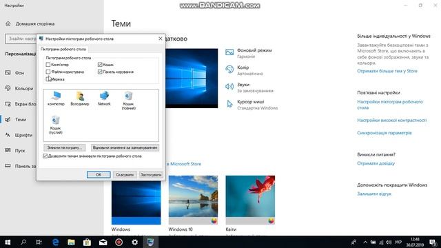 изучение windows 10 (для новичков) №2 робочий стол смотреть онлайн