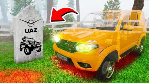 НАШЁЛ ПРИЗРАК УАЗ ПАТРИОТ И ПРОСЛЕДИЛ ЗА НИМ  ГТА 5 МОДЫ РАЙЛЮХА