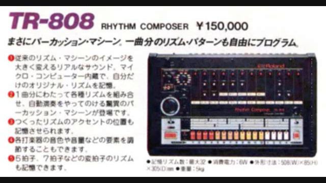 DJ Battery Brain 808 volt mix (808 beat a pella mix).wmv смотреть онлайн
