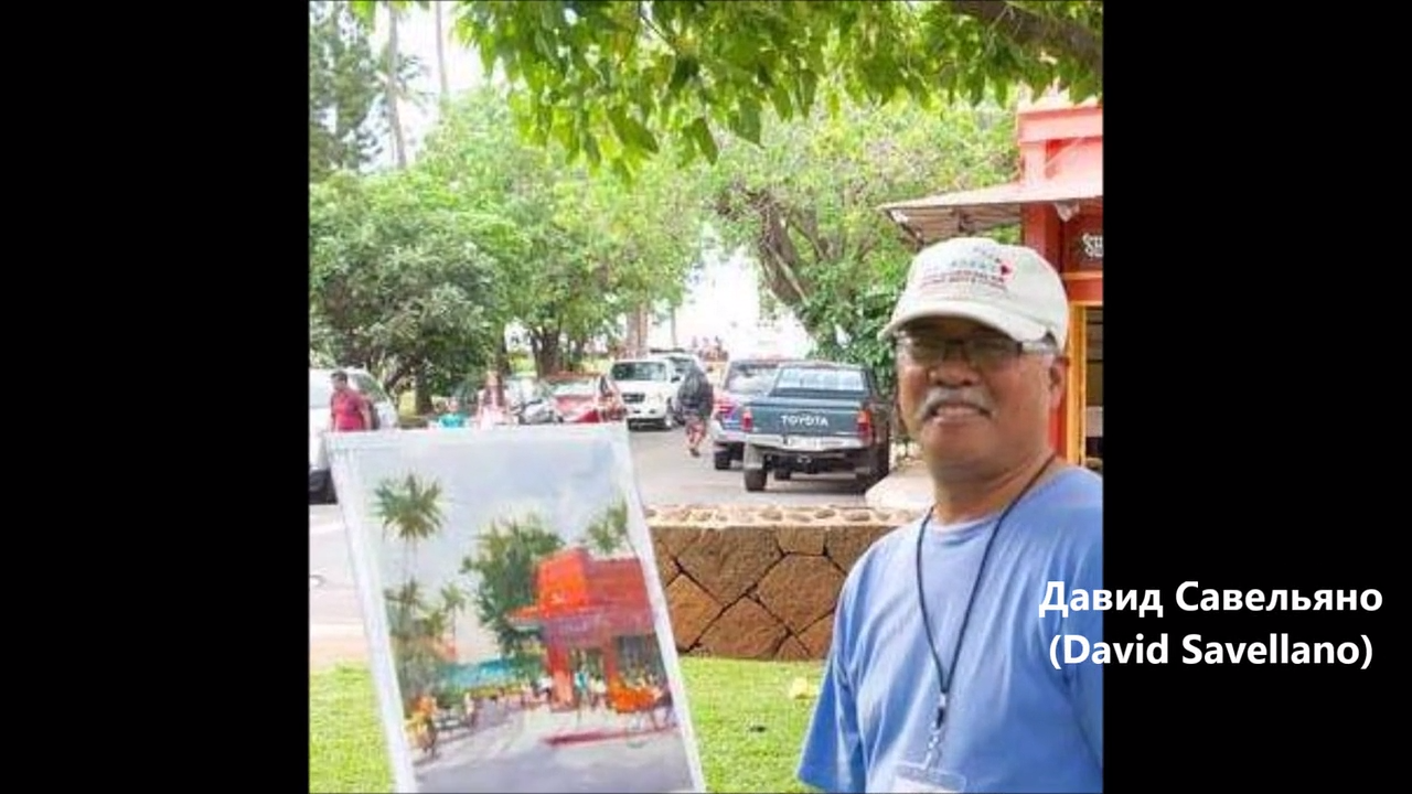 Давид Савельяно (David Savellano) смотреть онлайн