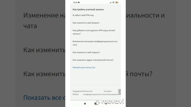 Фотография и новые техники