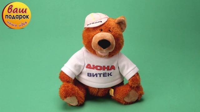 Мишка бабник