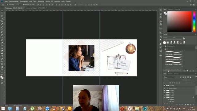 Кейс: Оформление экспертного блога