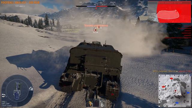 Нам 1 год !!! WAR THUNDER смотреть онлайн