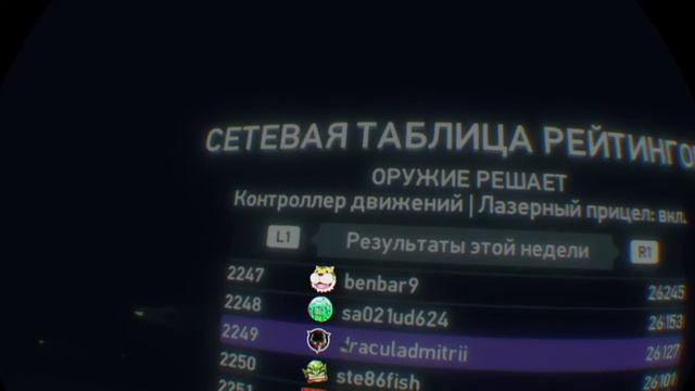 Показ из тира. Sony ps4 VR смотреть онлайн