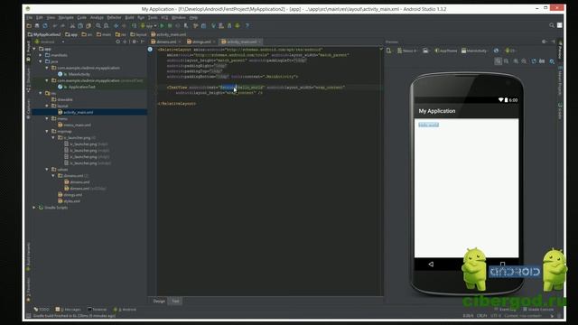 Запускаем первое приложение на виртуальной машине из ADV Manager смотреть онлайн
