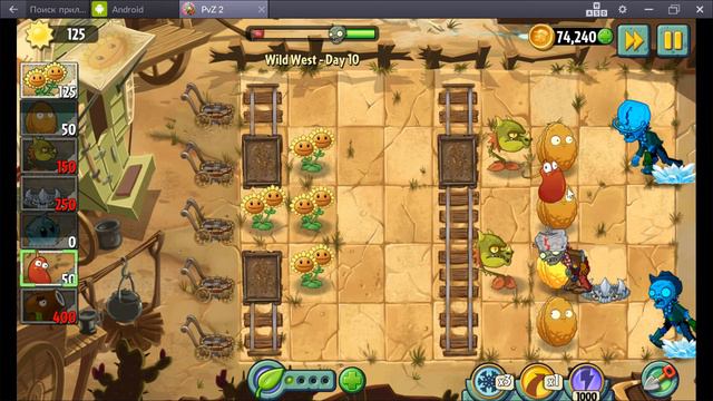 Растения против Зомби 2 ДИКИЙ ЗАПАД (уровни 9 - 11) #16 смотреть онлайн