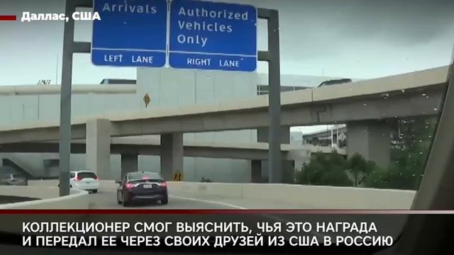 Саперу вернули награду, отобранную в плену смотреть онлайн