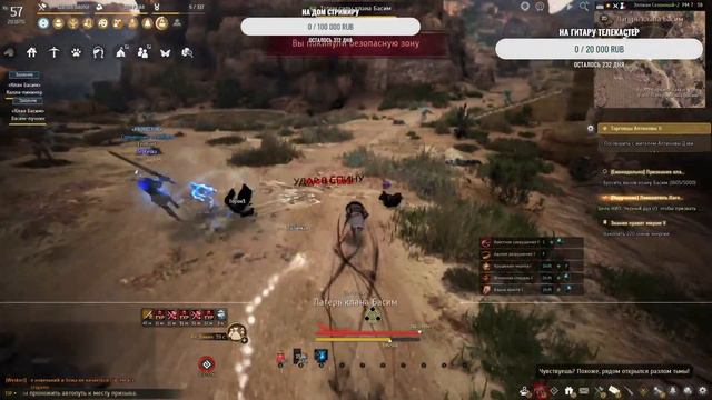 •●Black Desert●•►ૐ Сезон страйкер снова он ? #21ૐ смотреть онлайн