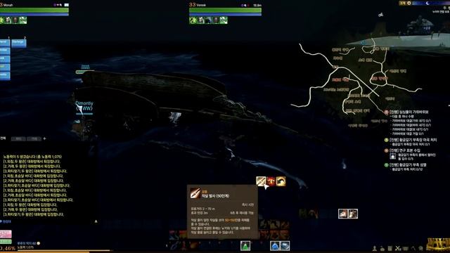 как перевернуть тримаран в ArcheAge смотреть онлайн