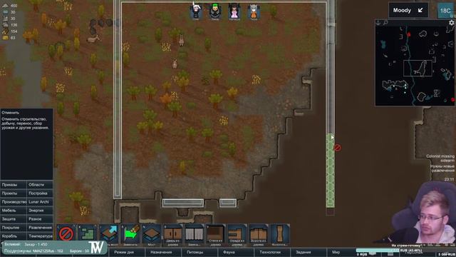 Поселение в беде! Что будем делать? Rimworld смотреть онлайн