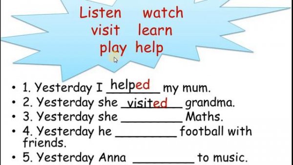 3 клас. Past simple.