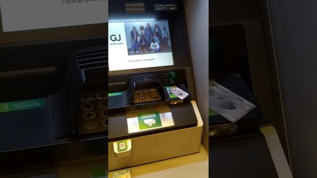 Расчёт за Сиид 2014 в Сбере. Часть 1. смотреть онлайн