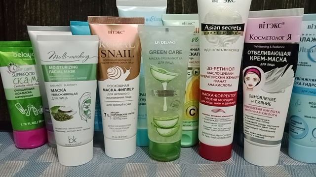 Разбор косметики. Уход ч.2 смотреть онлайн