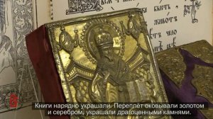Видеоурок _Рождение книги_ с субтитрами