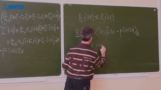 Механика сплошных сред: механика твердого и деформируемого тела, Рыжак Е. И. 17.05.2021г. смотреть онлайн