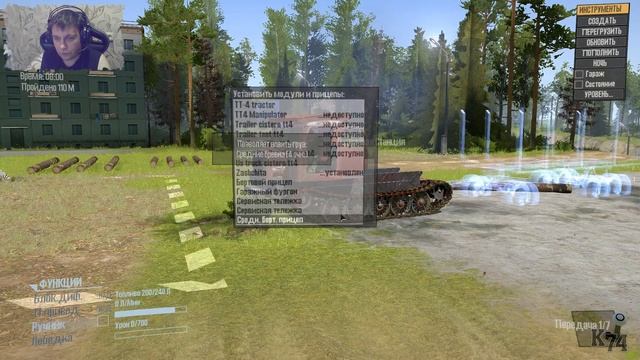 ПОТРАЧЕНО►Spintires: MudRunner обзор мода [ ТТ-4 ] смотреть онлайн