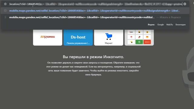 КАК ВЫЧИСЛИТЬ БЕЗ IP? смотреть онлайн