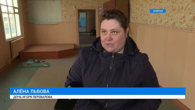 Блогер с "золотыми руками" из Куйтуна смотреть онлайн