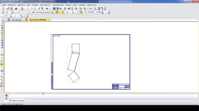 Параметризация смотреть онлайн
