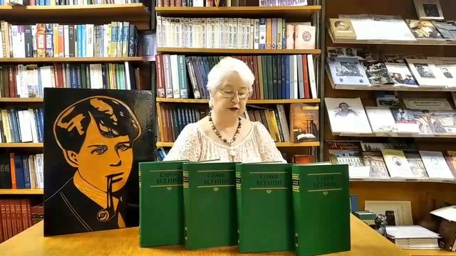 С. Есенин. Стихотворение "Низкий дом с голубыми ставнями". Читает И. В. Зубарева Библиотека №11 смотреть онлайн