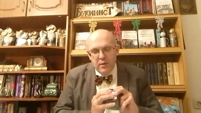 Чай Похлебкина и чай Букиниста Орск