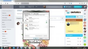 19. Битрикс, Битрикс24 - не работают звонки. Отключен микрофон.mkv